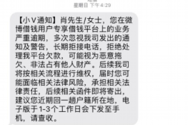 滦县专业讨债公司，追讨消失的老赖