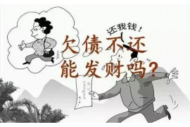 滦县对付老赖：刘小姐被老赖拖欠货款